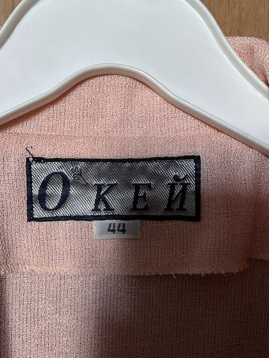 Дамски костюм с плисирана пола и сако