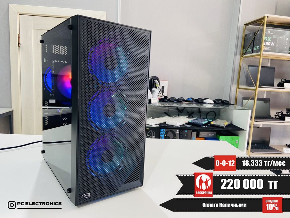 Рассрочка! Системный блок - Core i5-10400F/16Gb/SSD 250+1Tb/RTX 3050