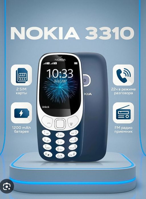 Nokia 3310; New Vetnam
