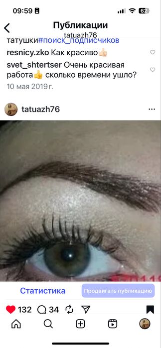 Пермаментный макияж ,татуаж бровей ,губ стрелка