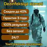 Dezinfeksiya klop Дезинфекция клоп клапа таракан мух комаров блоха