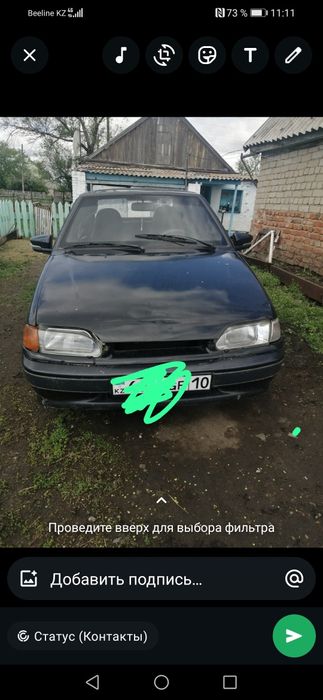 Продам автомобиль