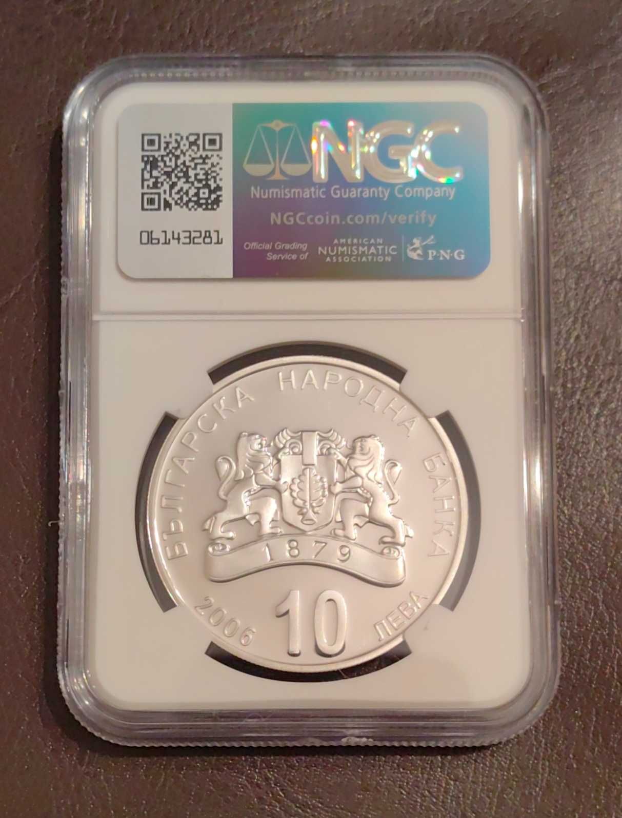 10 лева 2006 година Българско Черноморие - PF 70 Top Грейд