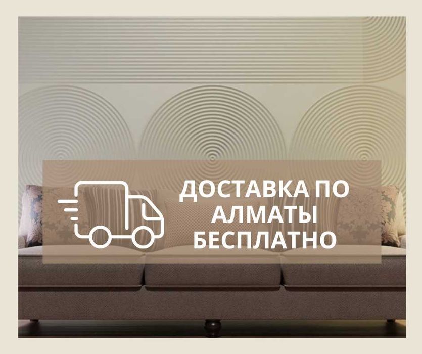 Интерьерные гипсовые 3D панели