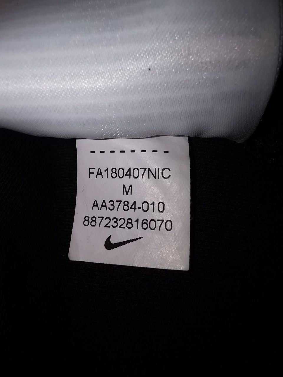 Суичър Nike Sportswear Tech Full Zip Hoodie размер М