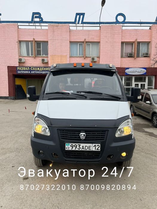 Услуги Эвакуатора 24/7 звоните