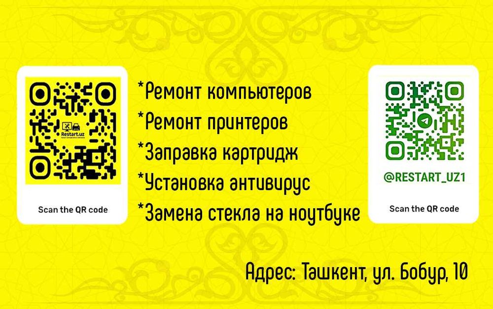 Ремонт компьютеров и принтеров. Есть выезд на дома и офисе