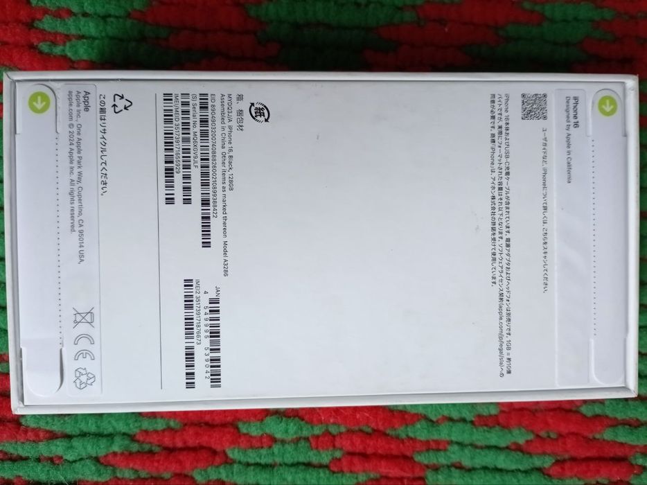 IPhone 16, qora 128 GB