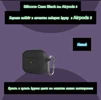 Чехол для Airpods 3 / Silicone Case / Черный