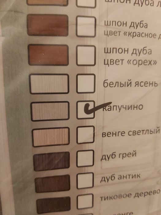 Арка межкомнатная
