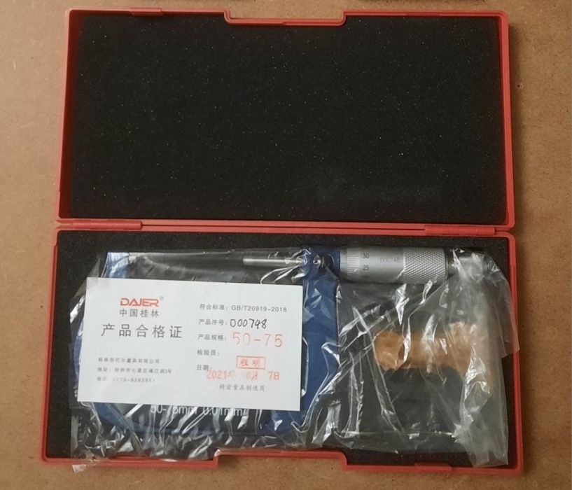 Продам микрометр 50-75мм