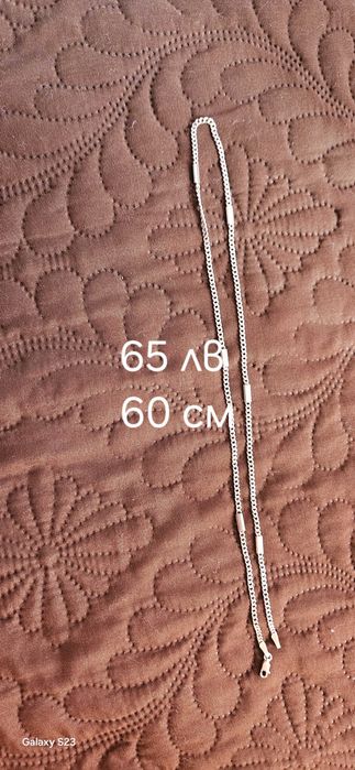 Сребърни бижута -