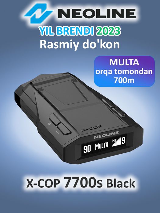 Анти Радар детектор