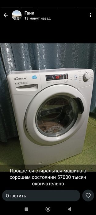 Продам стиральную машину в отличном состоянии