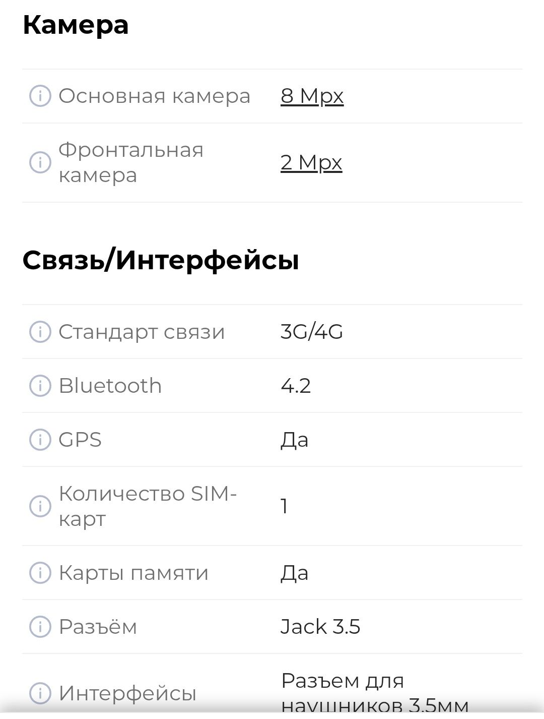 Продаётся планшет Samsung galaxy tab A