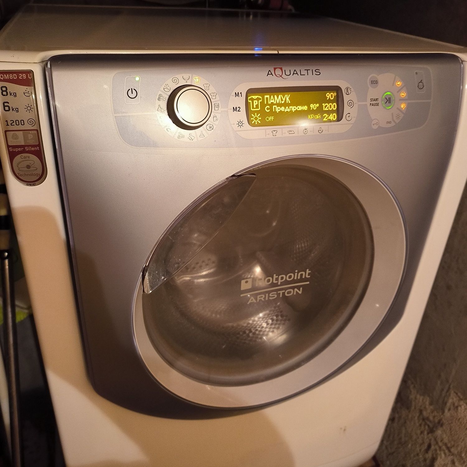 Пералня със сушилня Hotpoint-Ariston AQM8D-29U,  употребявана!