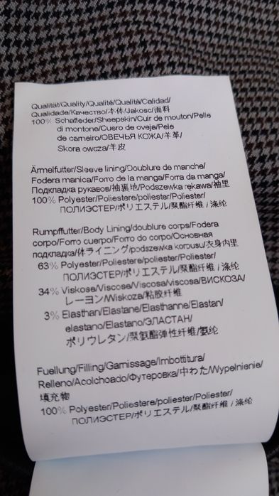 Hugo Boss мъжко яке от ангнешка кожа L/52