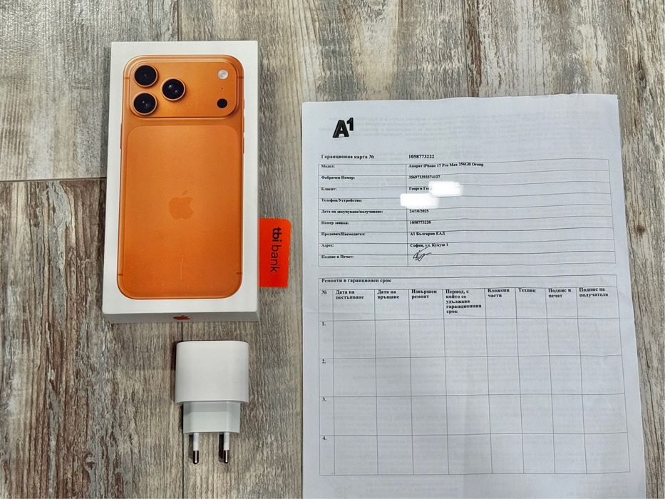Нов Запечатан Iphone 17 Pro Max 256 GB Гаранционен 2 г. към А1