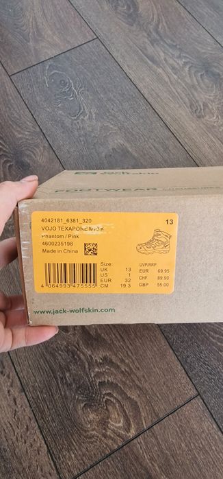 Детски обувки Jack Wolfskin