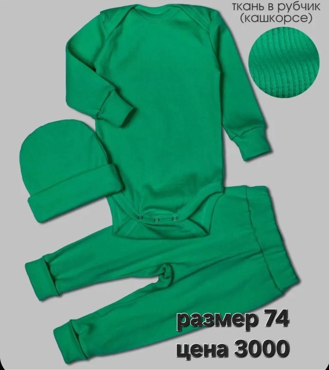 Продам детскую одежду