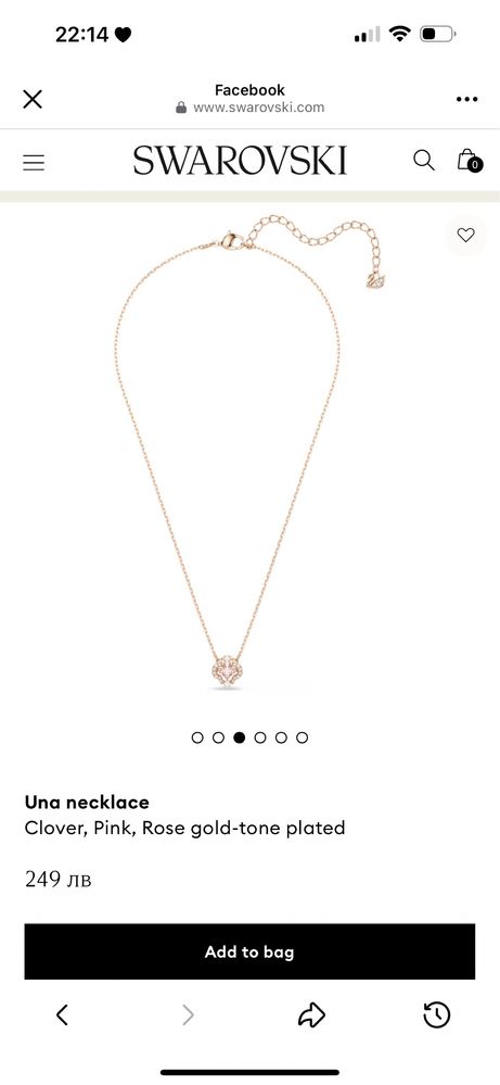 Нежно колие Swarovski