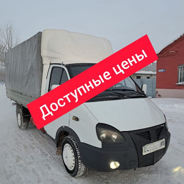 Грузоперевозки, газель, доставка, грузчики!!!
