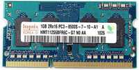 Memorie laptop  PC3-8500 DDR3 SODIMM 1066MHz