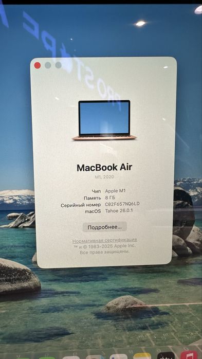macbook air m1 8/512gb 82% Naxt va Nasiya savdo