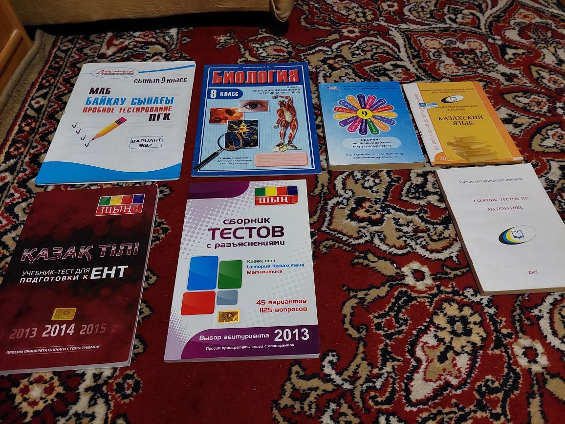Сборник тестов/заданий