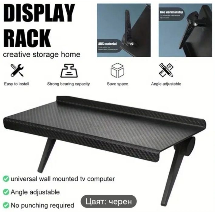 Продавам органайзер за ТВ или монитор