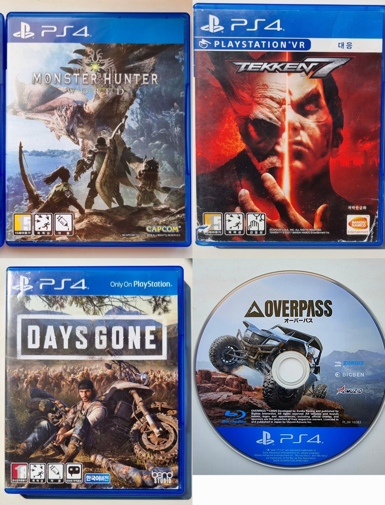 Playstation disk