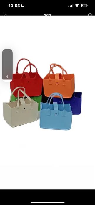 Сумка для той бастар