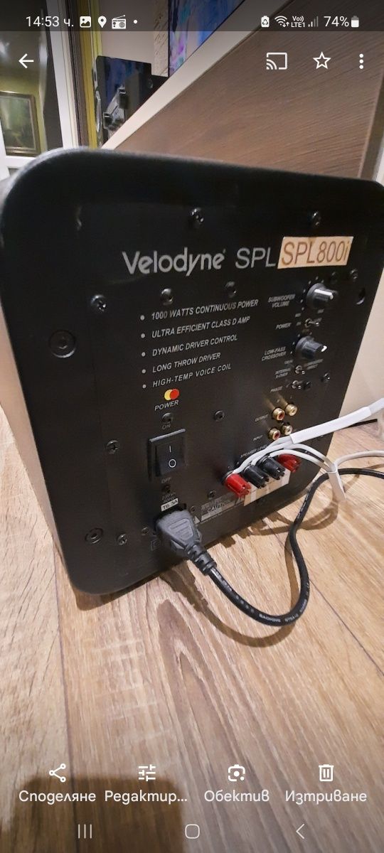 Субуфер Velodyne SPL 800 I