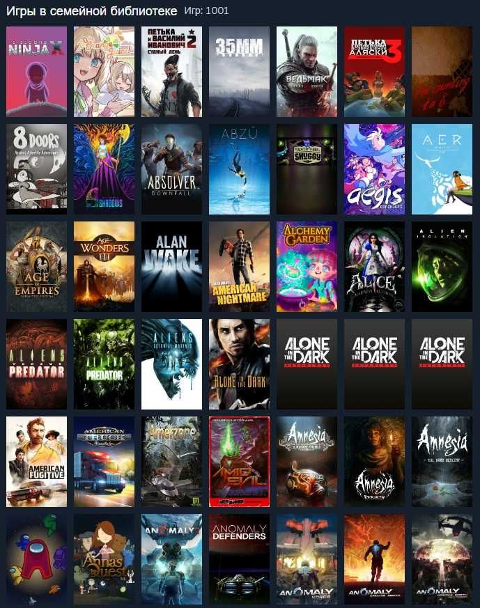 Добавлю в семейную группу в Steam