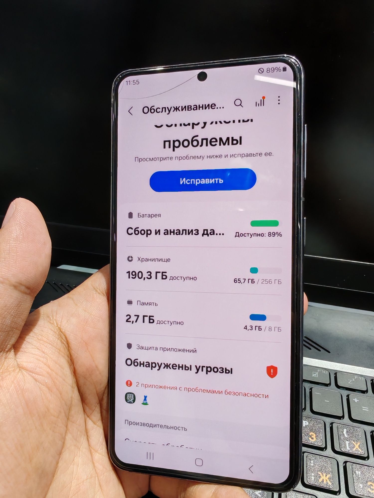 S21 256gb 5g Uzimei
