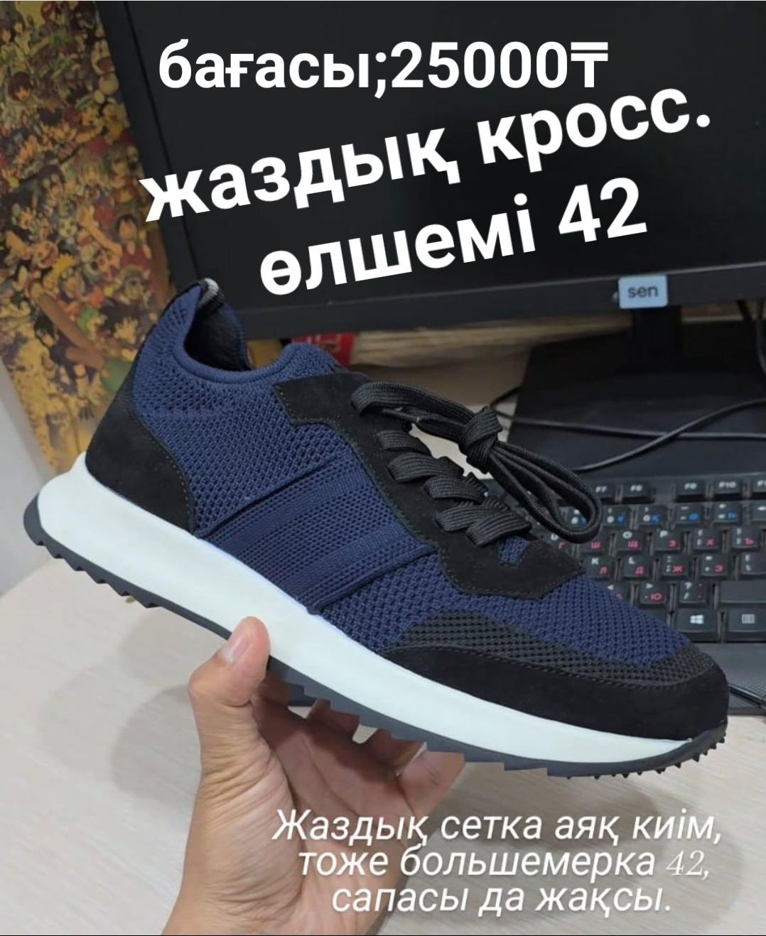 Тд"Самал"рядом Сулпак,самса