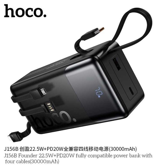 Hoco J156B Founder 22.5W+PD20W Power Bank 30000mAh Samsung iPhone 17