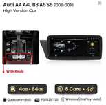 Navigatie AUDI A4 B8 , AUDI A5