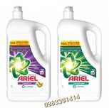Перилен препарат гел Ariel Universal+ / Color+ – 5 литра, 100 пранета