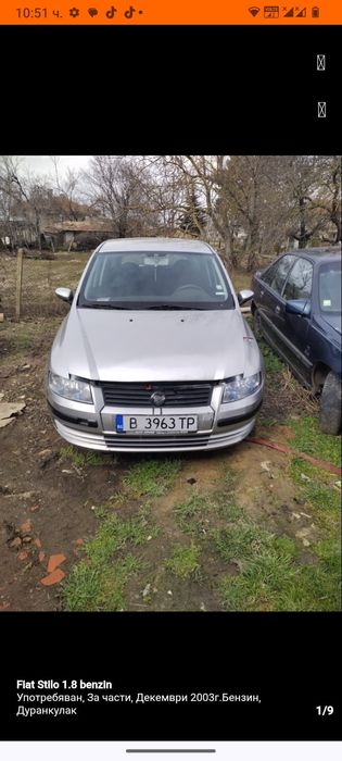 Fiat Stilo 1.8 131к.с. ЗА ЧАСТИ