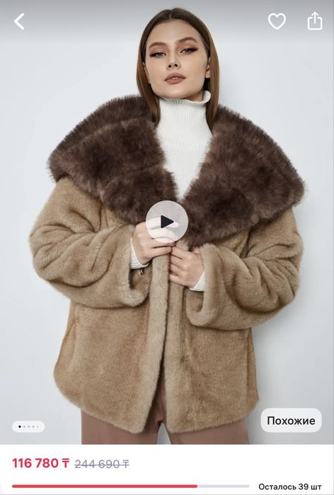 Продам шубу абсолютно новую