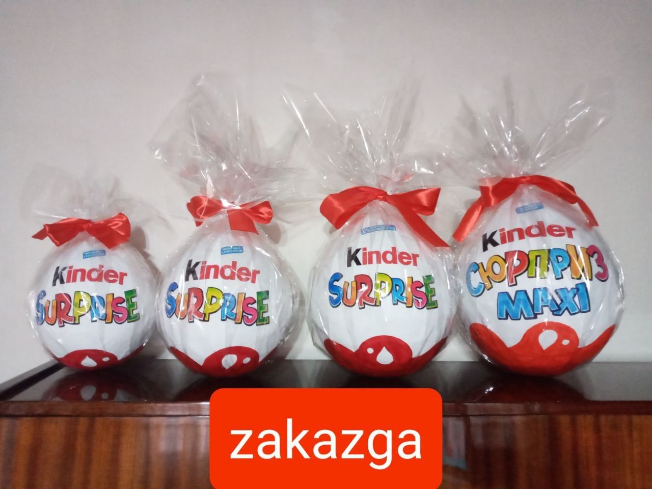 Kinder surprise  упаковка