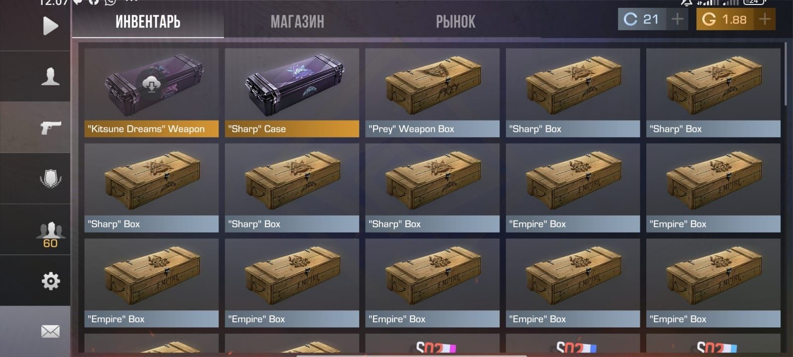 Продам аккаунт в standoff-2