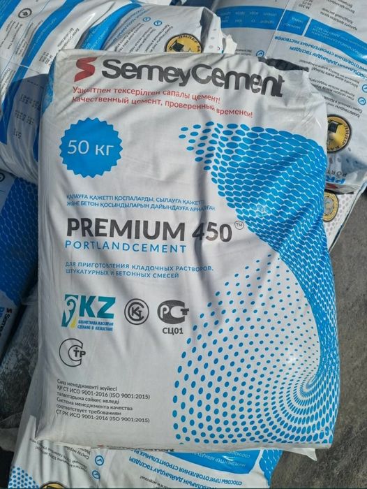 Цемент  Семей М450, М500 по 50кг.