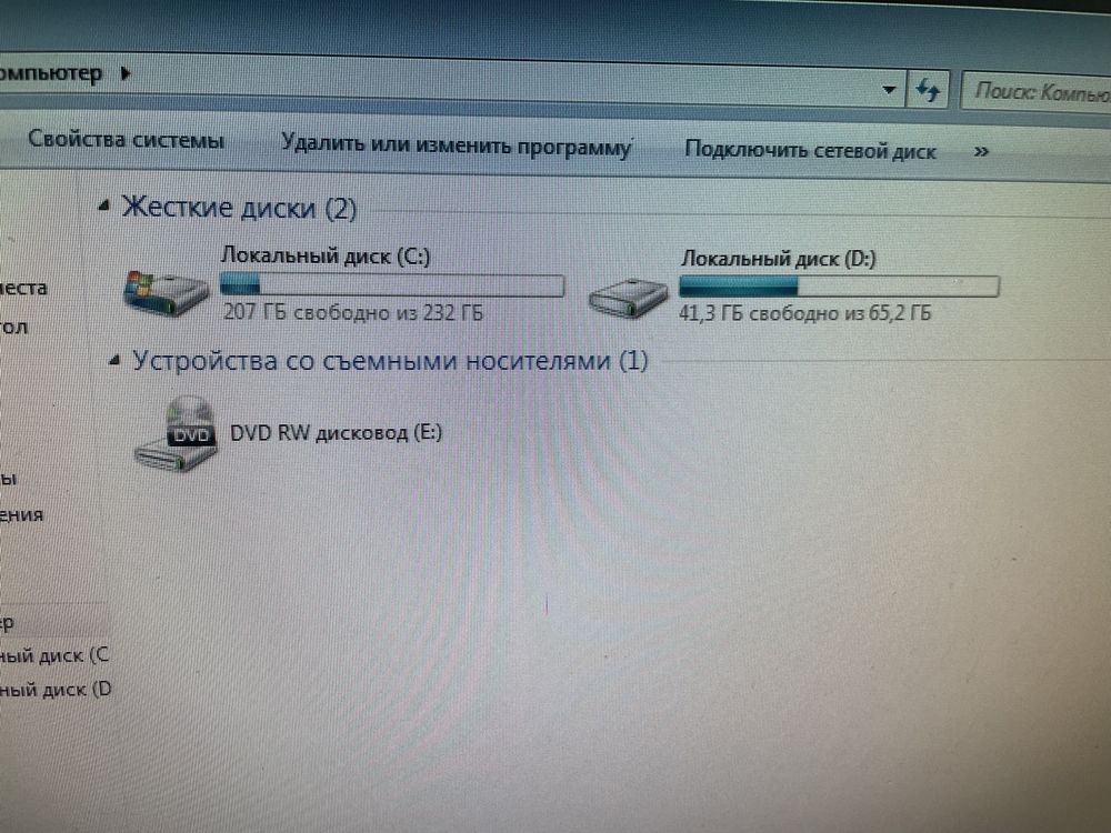 Компьютер с прогой 1С бухг розница