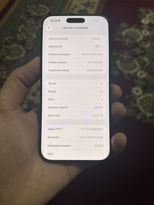 Iphone 16 promax 256 gb