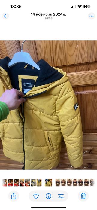 Детско топло яке