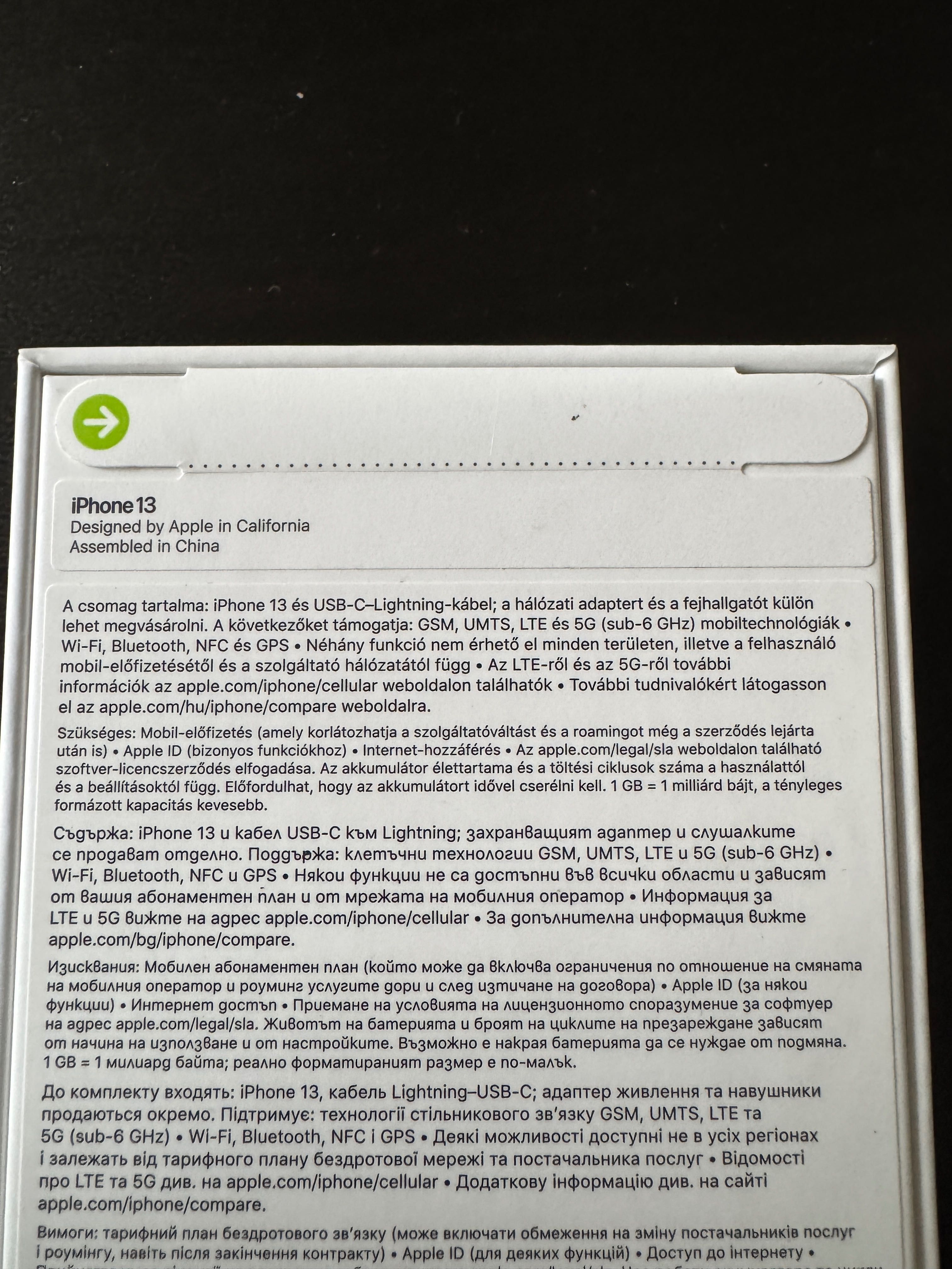 iPhone 13 Midnight 128GB – Нов, запечатан
