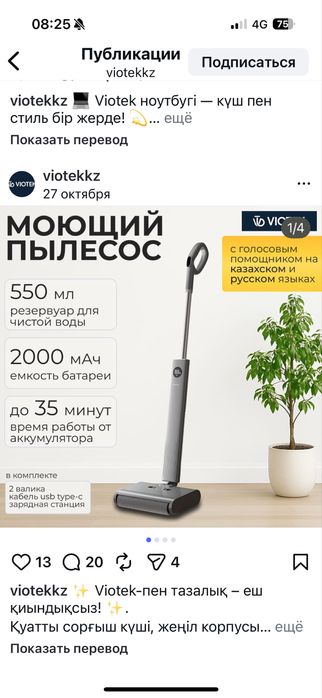 Пылесос +бесплатный отель на Умру