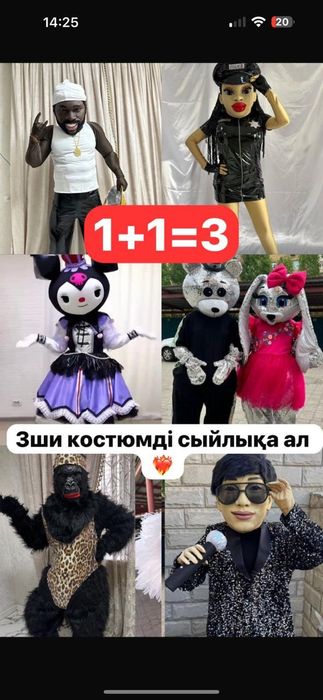 Мишка куроми аниматор аю коян